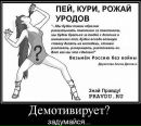 Сергей Ворон фотография #30 (источник - https://vk.com/id92036914)