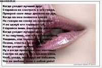 №8, Карина Хисматуллина №8, Карина Хисматуллина