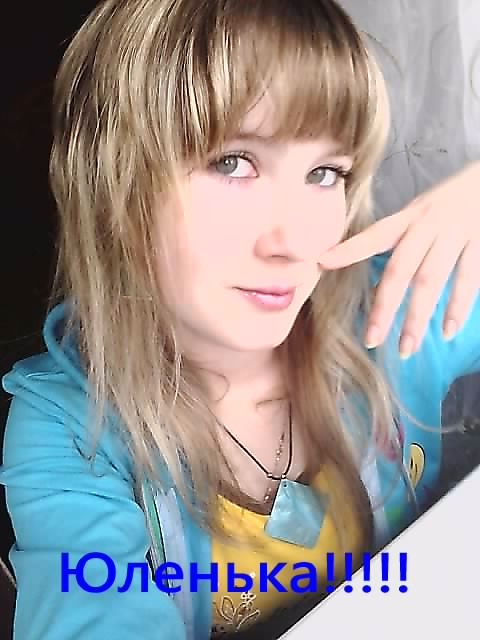 Юля Паршина фотография #25
