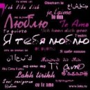 Свєта Федорич фотография #24 (источник - https://vk.com/id56621303)