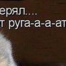 Інна Тодорчук фотография #44 (источник - https://vk.com/id155408833)