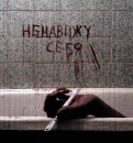 Фотография Сид Спирс
