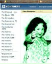 Фотография Шакировой Нины