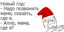 Настя Сліско фотография #39 (источник - https://vk.com/id82750654)