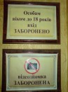 Віталій Сагайдачний фотография #25 (источник - https://vk.com/id18653964)