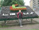 Денис Корінь фотография #6 (источник - https://vk.com/id127310838)