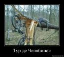 Іван Мелай фотография #34 (источник - https://vk.com/id58680212)