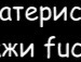 Славік Бобко фотография #46 (источник - https://vk.com/id98813384)