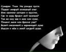 Альона Підлісняк фотография #48 (источник - https://vk.com/id65814079)