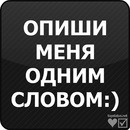 Міша Кушнір фотография #23 (источник - https://vk.com/id80969366)