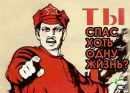 Фотография Успенского-Троицкого Сергия