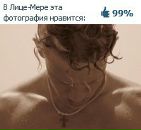 Фотография Панина Алексея