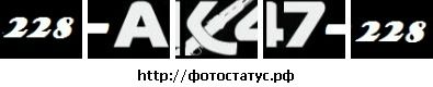 Виктор Мелников фотография #7 (источник - https://vk.com/id140294141)