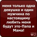 Марія Яворська фотография #31 (источник - https://vk.com/id150661875)