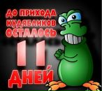 Фотография Фокиной Анастасии