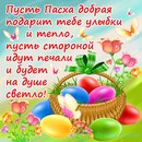 Володя Голованов фотография #7 (источник - https://vk.com/id145499775)