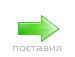 Тарас Кішко фотография #37 (источник - https://vk.com/id135293790)