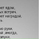 Вова Поліщук фотография #14 (источник - https://vk.com/id37464294)