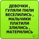 Аня Сілкова фотография #17 (источник - https://vk.com/id142446925)