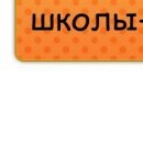 Алина Кошкина фотография #29 (источник - https://vk.com/id147419805)