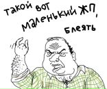 Фотография Прилуцкого Евгения