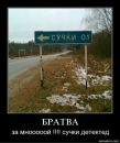 Таня Бігун фотография #31 (источник - https://vk.com/id69562567)