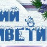 Іван Фэдорик фотография #47 (источник - https://vk.com/id154815942)
