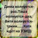Денис Воєвітко фотография #27 (источник - https://vk.com/id67745481)