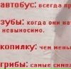 Ірина Капій фотография #48 (источник - https://vk.com/id19481434)