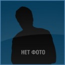 Фотография Павлова Станислава