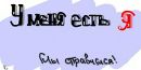 Грета Білень фотография #31 (источник - https://vk.com/id123114642)