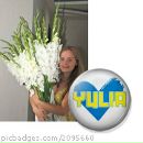 Віта Трохимець фотография #39 (источник - https://vk.com/id2718048)