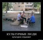 Юрій Яценко фотография #16 (источник - https://vk.com/id54146933)