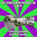 Україна Україна фотография #12 (источник - https://vk.com/id161258467)