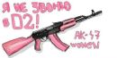 Василь Вінтоняк фотография #28 (источник - https://vk.com/id71284621)