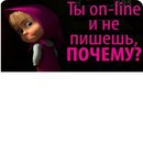Віка Скульська фотография #1