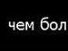 Іринка Мороз фотография #1