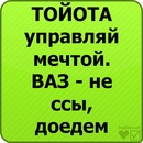 Віталік Гугель фотография #43 (источник - https://vk.com/id84808337)