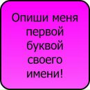 Діанусік Кабан фотография #29 (источник - https://vk.com/id167023865)