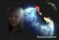 Юлія Яременко фотография #23 (источник - https://vk.com/id111388400)