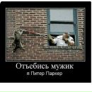 Ростік Скотинянський фотография #8 (источник - https://vk.com/id175385889)
