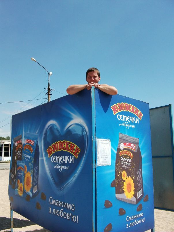 Виктор Леденёв фотография #25