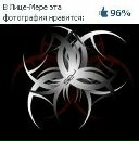 Фотография Головлева Валерия