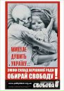 Ігор Ничай фотография #31 (источник - https://vk.com/id59818839)