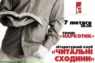 Наталя Зелінка фотография #38 (источник - https://vk.com/id9045979)