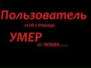 Лєна Шапран фотография #34 (источник - https://vk.com/id228608515)