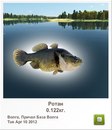 Макс Капітула фотография #46 (источник - https://vk.com/id134394023)