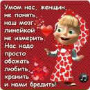 Танюша Сіньчук фотография #13 (источник - https://vk.com/id180853867)