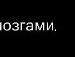 Валік Майко фотография #22 (источник - https://vk.com/id139434379)