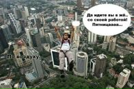 Дмитрий Иванов фотография #15 (источник - https://vk.com/id2797729)